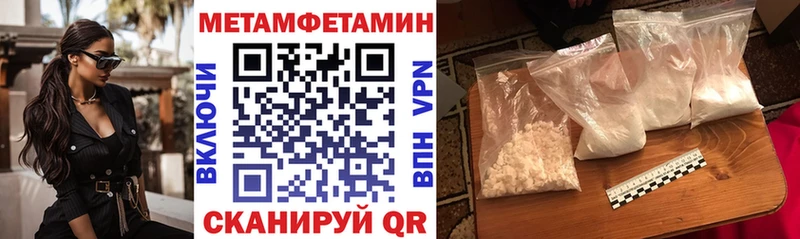 АМФЕТАМИН 97% Полтавская