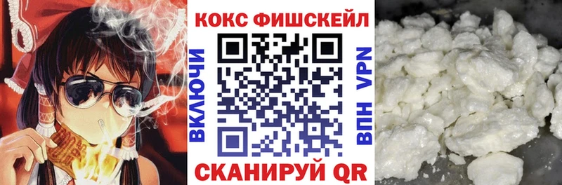 КОКАИН 97%  купить наркоту  Полтавская 
