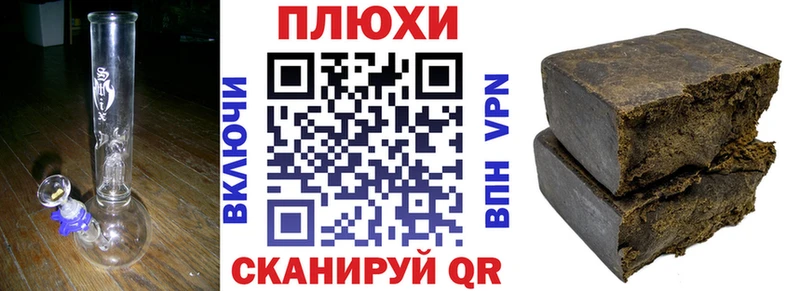 ГАШИШ гарик  где купить   Полтавская 