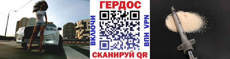 где купить   Полтавская  Героин герыч 