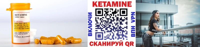КЕТАМИН ketamine  Полтавская 