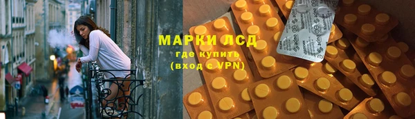 ПСИЛОЦИБИНОВЫЕ ГРИБЫ Богородск