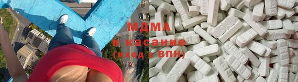 ПСИЛОЦИБИНОВЫЕ ГРИБЫ Богородск