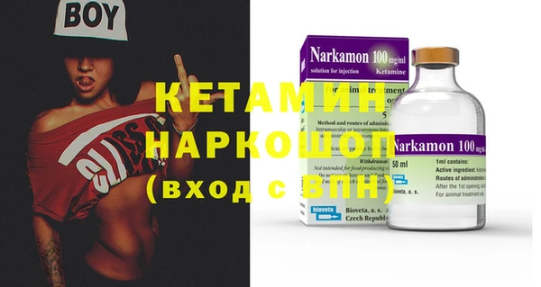 ПСИЛОЦИБИНОВЫЕ ГРИБЫ Богородск