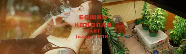 бутик Богородицк