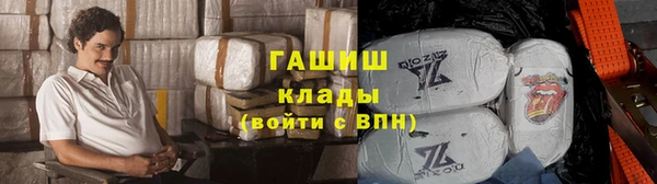 бутик Богородицк