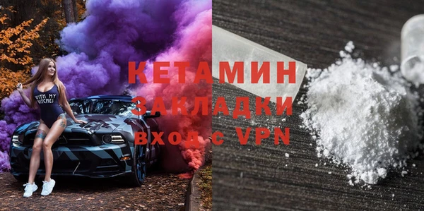 бутик Богородицк