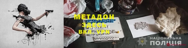 бутик Богородицк