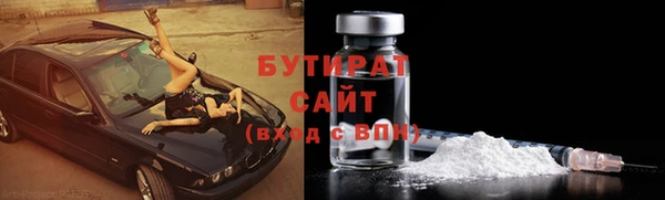 ПСИЛОЦИБИНОВЫЕ ГРИБЫ Богородск