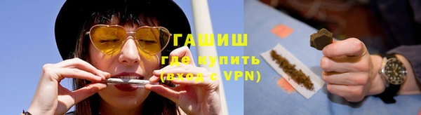 бутик Богородицк