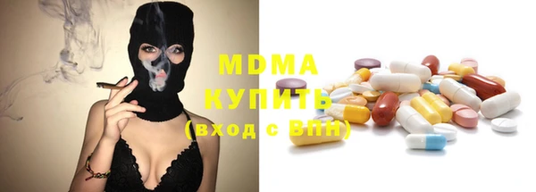 ПСИЛОЦИБИНОВЫЕ ГРИБЫ Богородск