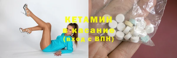 ПСИЛОЦИБИНОВЫЕ ГРИБЫ Богородск