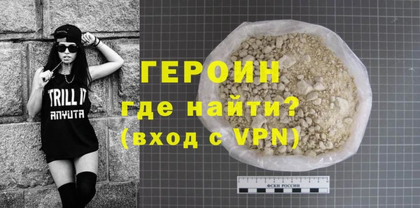ПСИЛОЦИБИНОВЫЕ ГРИБЫ Богородск
