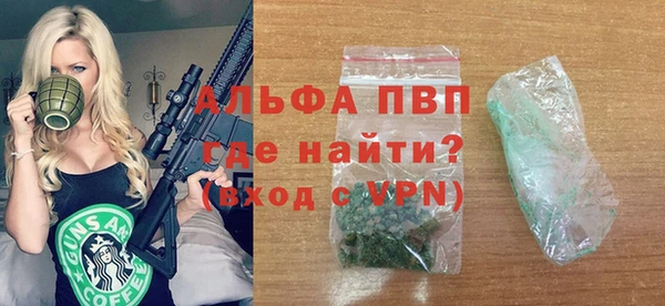 бутик Богородицк