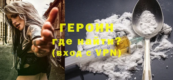 ПСИЛОЦИБИНОВЫЕ ГРИБЫ Богородск
