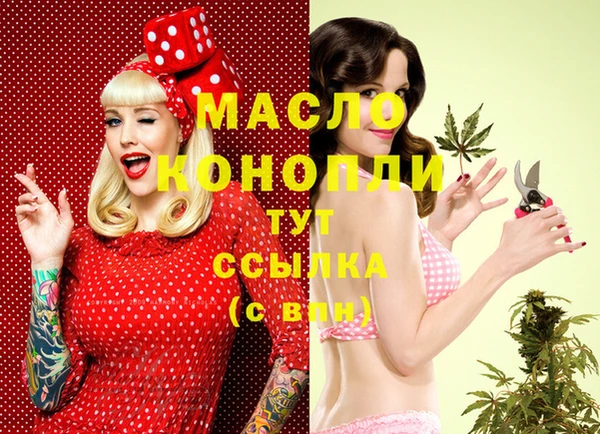 ПСИЛОЦИБИНОВЫЕ ГРИБЫ Богородск
