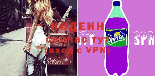 ПСИЛОЦИБИНОВЫЕ ГРИБЫ Богородск