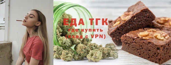 бутик Богородицк