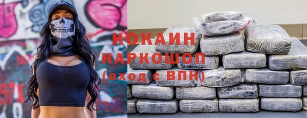 ПСИЛОЦИБИНОВЫЕ ГРИБЫ Богородск