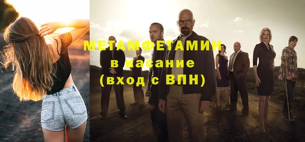 ПСИЛОЦИБИНОВЫЕ ГРИБЫ Богородск