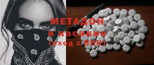 бутик Богородицк