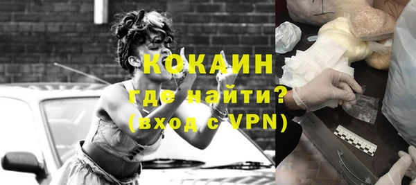 ПСИЛОЦИБИНОВЫЕ ГРИБЫ Богородск