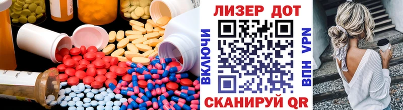 LSD-25 экстази кислота  MEGA онион  Полтавская 