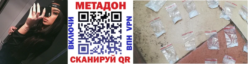 закладки  Полтавская  Метадон белоснежный 