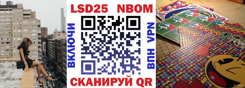 где продают наркотики  omg вход  Марки 25I-NBOMe 1500мкг  Полтавская 