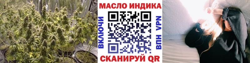 где купить наркоту  Полтавская  Дистиллят ТГК концентрат 