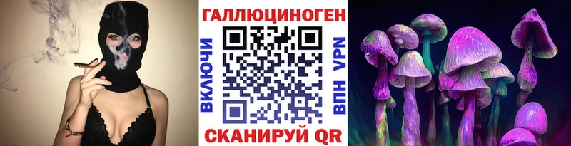 закладки  Полтавская  Галлюциногенные грибы прущие грибы 